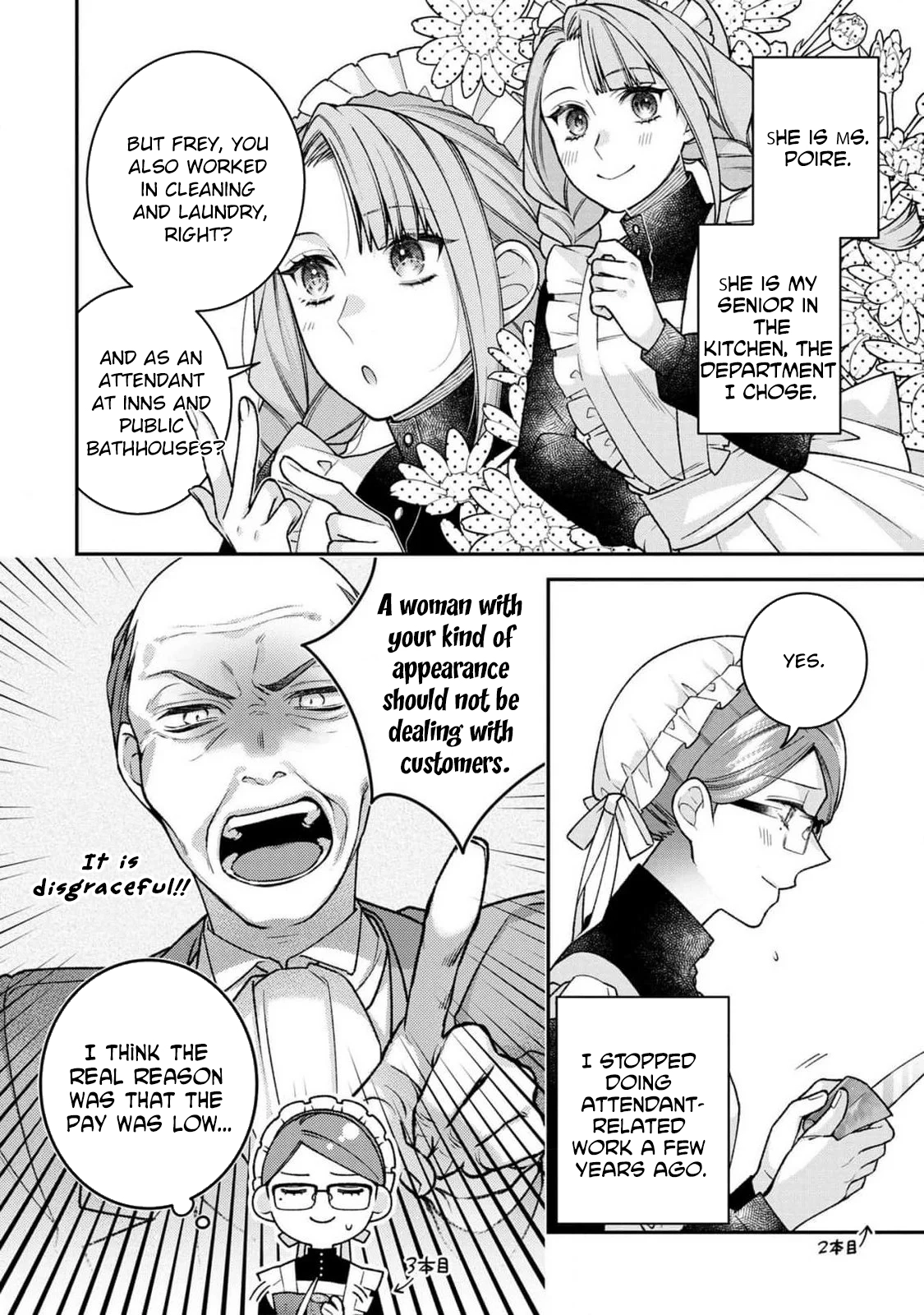 White Marriage Is the Best — The Oppressed Lady Becomes a Wife-Maid Chapter 4 Page 2
